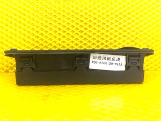 Дефлектор воздушный задний, ориг. номер F02820012001AA, KAIYI E5 GS11