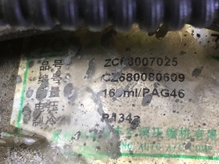 Компрессор кондиционера, Toyota Corolla 150 2006-2010