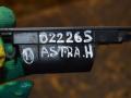 подсветка номера Opel Astra H 2006г. - фото №3