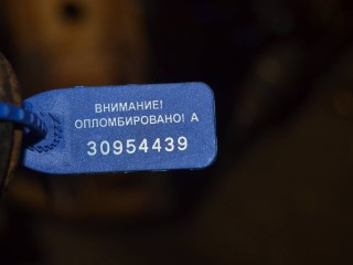 стабилизатор задний, Opel Vivaro A [рестайлинг] 2006-2014