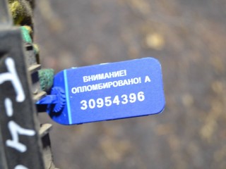 ручка внутренняя двери, ориг. номер 701843642, Volkswagen Transporter T4 1990-2003