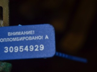замок двери сдвижной, ориг. номер 721843654BC, Volkswagen Transporter T4 1990-2003