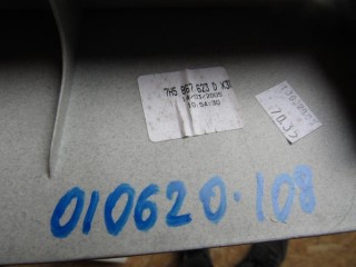 Обшивка сдвижной двери, ориг. номер 7H5867623D, Volkswagen Multivan T5 2009-2015