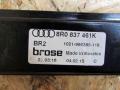 8R0837461K стеклоподъемник передний левый Audi Q5 8R 2010г. - фото №3