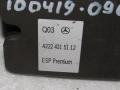 2224315112 Блок ABS Mercedes-Benz S W222/C217/A217 2014г. - фото №2