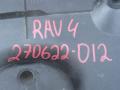 1668125020 Пластиковая накладка (воздуховод) на телевизор Toyota RAV4 5 XA50 2020г. - фото №3