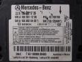 1669001709 Блок AirBag Mercedes-Benz M W166 2012г. - фото №3