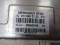 2115453132 Блок управления пневмоподвеской Mercedes-Benz E W211/S211 2008г. - фото №3