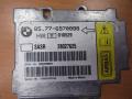 6970888 Блок AirBag BMW 7 E65/E66 2007г. - фото №2
