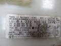 2229003308 блок управления Mercedes-Benz S W222/C217/A217 2013г. - фото №3