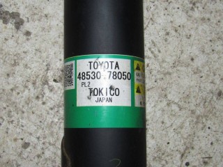 амортизатор задний Lexus NX 2017-2021, 4853078050