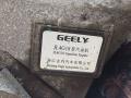 JL4G18 Двигатель Geely SC7 2013г. - фото №4