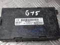 8201279201 Блок комфорта Nissan Almera G15 2015г. - фото №7