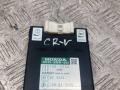 1881002750 Блок управления парктрониками Honda CR-V 3 2012г. - фото №2