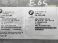 6946328 Блок Bluetooth BMW 7 E65/E66 2005г. - фото №2