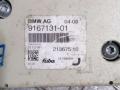 9167131 Антенна BMW 7 E65/E66 2007г. - фото №2