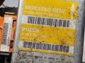 0008209726 Блок AirBag Mercedes E W210 1996г. - фото №2