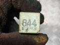 4H0951253 Реле (прочие) Audi A6 C6 (S6,RS6) 2006г. - фото №2