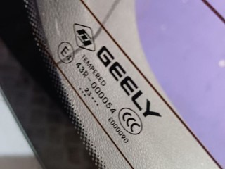 Крышка багажника (дверь 3-5), Geely Atlas Pro 2019-2026