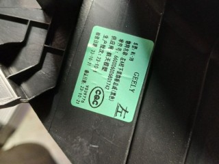 Накладка на порог, ориг. номер 6600060068, Geely Atlas Pro 2019-2026