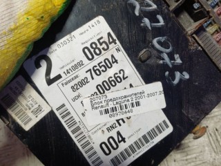 Блок комфорта, ориг. номер 8200276504, Renault Vel Satis 2002-2005