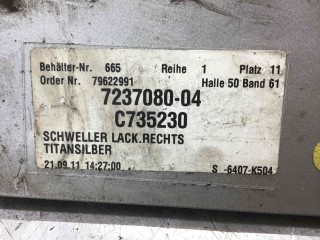 Накладка на порог, ориг. номер 7184774, 51777184774, BMW 5-Series 2009-2013