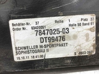 Накладка на порог, ориг. номер 7903887, 51777903887, BMW 5-Series 2009-2013