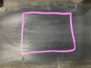 Накладка на порог, ориг. номер 877523U000, Kia Sportage 2010-2014