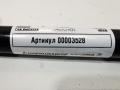 HK8316C826AA амортизатор капота Jaguar F-Pace 1 поколение 2018г. - фото №2