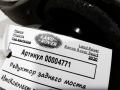 редуктор заднего моста Land Rover Range Rover Sport 2 поколение [рестайлинг] 2020г. - фото №5