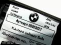 камера заднего вида BMW 5 G30/G31 2018г. - фото №5