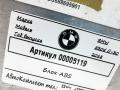 34516886959 блок ABS BMW 5 G30/G31 2018г. - фото №6