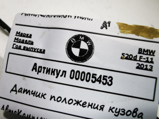 датчик дорожного просвета, ориг. номер 37146784075, BMW 5 F10/F11 2009-2013