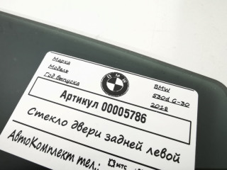 стекло двери задней левой, BMW 5 G30/G31 2016-2020