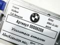 84109355549 усилитель антенны BMW 5 G30/G31 2018г. - фото №5