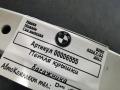 41007420784, 41007286958, 41007298068 петля крышки багажника правая BMW 4 F32/F33/GT F36 2017г. - фото №4