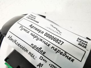 ручка наружная двери передней правой, ориг. номер BJ32224N02, Jaguar F-Pace 1 поколение 2015-2020