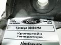 F1FQ10K018BA кронштейн генератора Ford Kuga 2 поколение 2018г. - фото №5