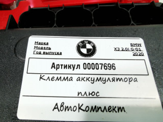 плюсовой провод аккумулятора, BMW X3 G01 2017-2021