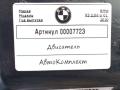 B47D20B двигатель в сборе BMW X3 G01 2020г. - фото №11