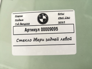 стекло двери задней левой, BMW 5 G30/G31 2016-2020