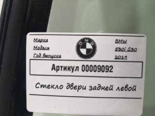 стекло двери задней левой, BMW 5 G30/G31 2016-2020