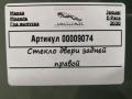 стекло двери задней правой Jaguar E-Pace 1 поколение 2020г. - фото №3