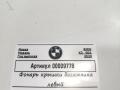 фонарь крышки багажника левый BMW X3 G01 2020г. - фото №4