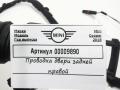 9389291 проводка двери задней правой Mini Clubman 2 поколение 2018г. - фото №4