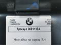 7398006 накладка на порог правая BMW X3 G01 2020г. - фото №4