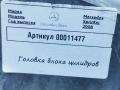 R6110160901 головка блока цилиндров Mercedes-Benz Sprinter W906 2008г. - фото №8