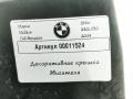 51757274863 кожух рулевой колонки BMW 3 F30/F31 [рестайлинг] 2018г. - фото №5