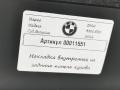 51467277255 накладка внутренняя на заднюю панель кузова BMW 4 F32/F33/GT F36 [рестайлинг] 2018г. - фото №7
