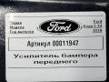 DV41S10922AJ передняя панель (телевизор) Ford Kuga 2 поколение 2018г. - фото №7